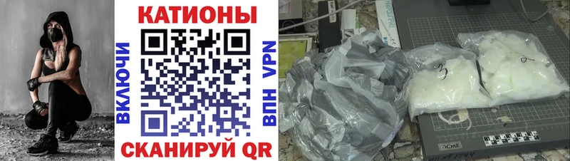 Купить A-PVP Мефедрон МАРИХУАНА КОКАИН Минусинск