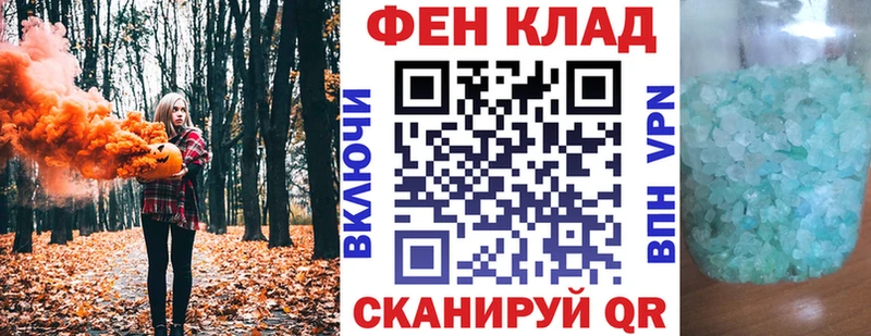 Купить где  Минусинск  Амфетамин 97% 