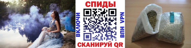 БУТИРАТ бутик  Купить  Минусинск 