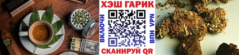 Еда ТГК марихуана  Купить закладки  Минусинск 