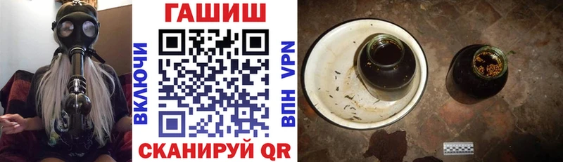 Гашиш hashish  Купить закладки  Минусинск 