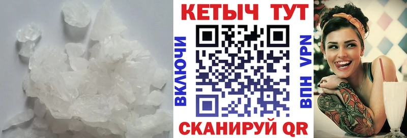 Купить  Минусинск  КЕТАМИН ketamine 