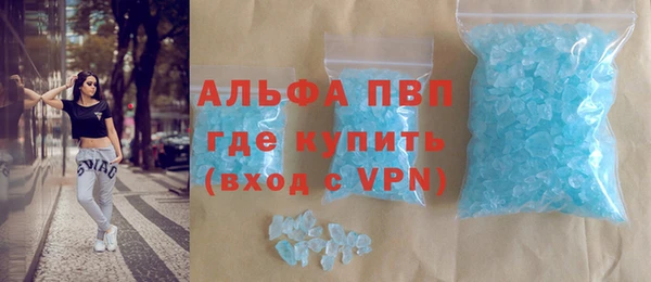 таблы Волосово