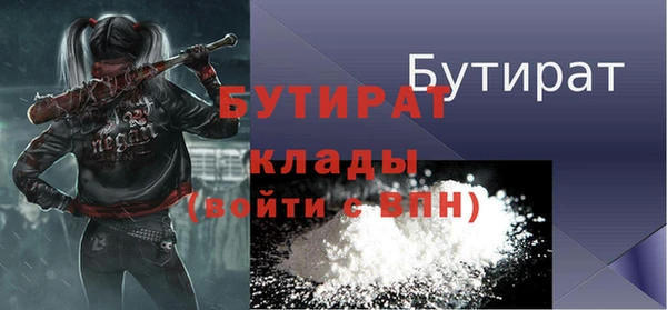 jwh Бородино
