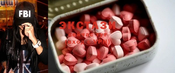 spice Бронницы