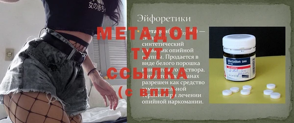 соль ск Волоколамск