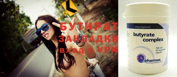 соль ск Волоколамск