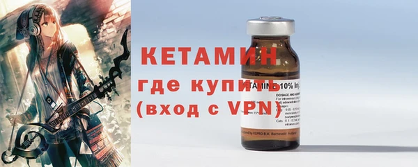 spice Бронницы