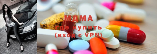 соль ск Волоколамск