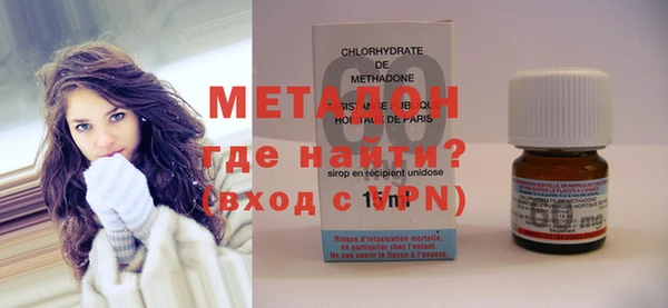 spice Бронницы