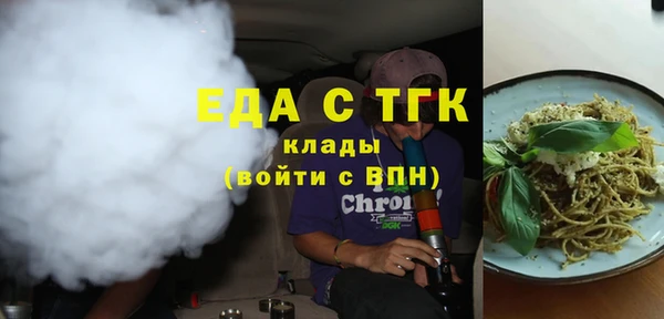 соль ск Волоколамск