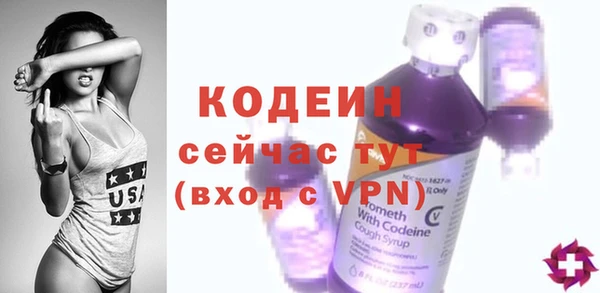 таблы Волосово