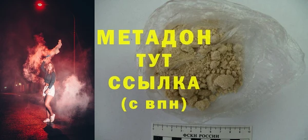 кокс Бугульма