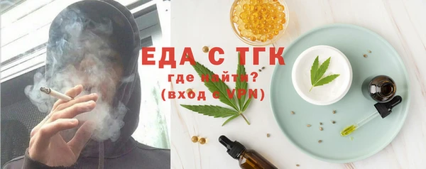 таблы Волосово