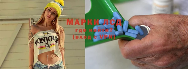 таблы Волосово