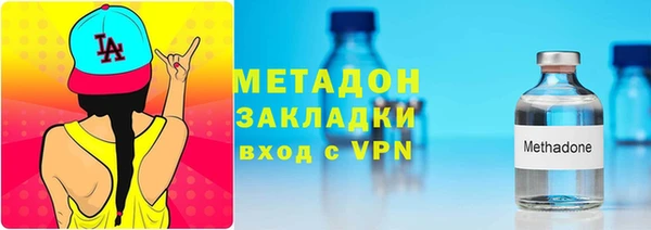spice Бронницы