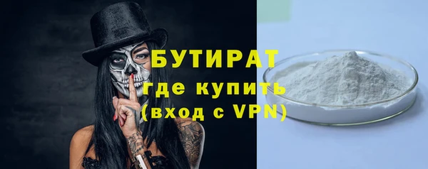 jwh Бородино
