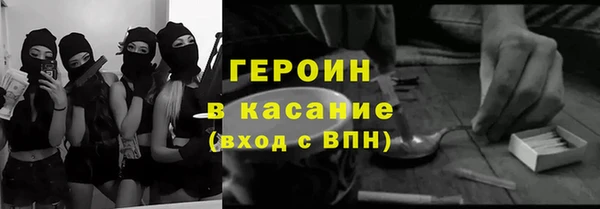 соль ск Волоколамск