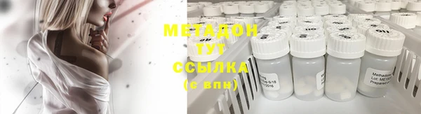 кокс Бугульма