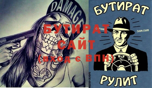 таблы Волосово