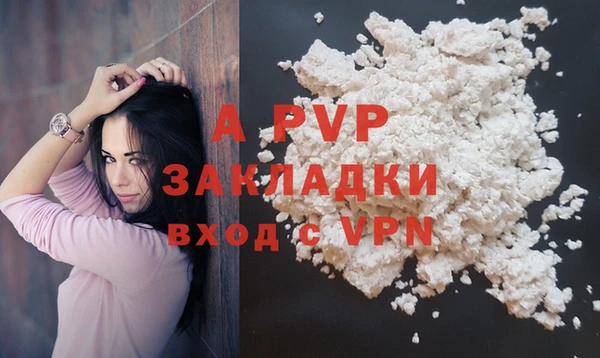 кокс Бугульма