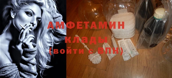 кокс Бугульма