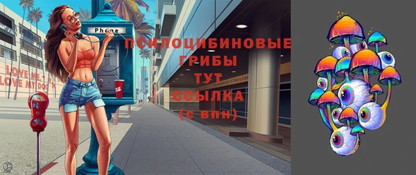 кокс Бугульма