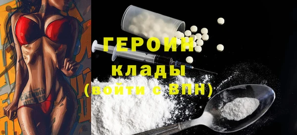 соль ск Волоколамск