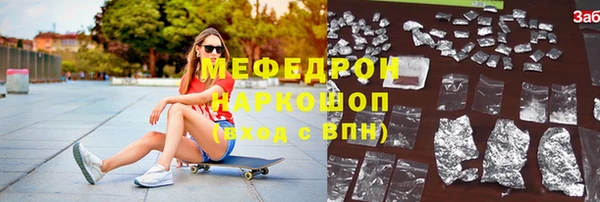 jwh Бородино
