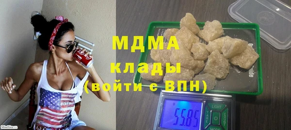 дистиллят марихуана Володарск