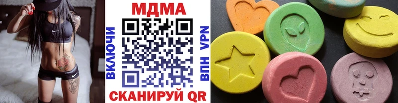 МДМА crystal  Купить где  Минусинск 