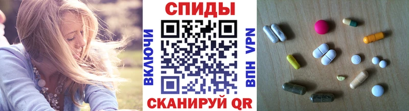 Первитин винт  Купить  Минусинск 