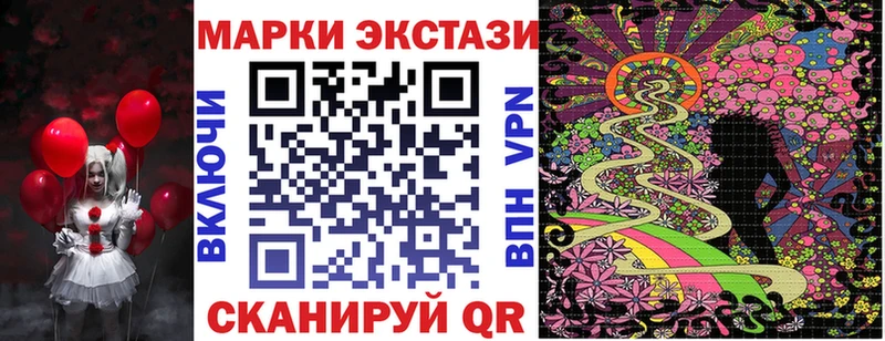 Купить где  Минусинск  Марки 25I-NBOMe 1500мкг 