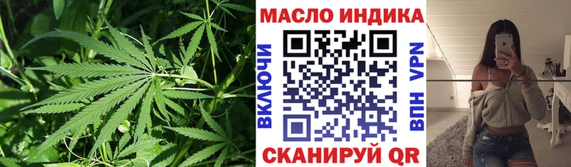 Купить где  Минусинск  ТГК жижа 